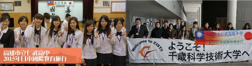 國際教育