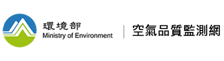 空氣品質監測網