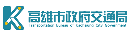高雄市政府教通局