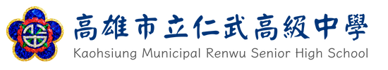 高雄市立仁武高級中學